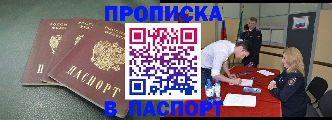 регистрация для школы в Новоульяновске